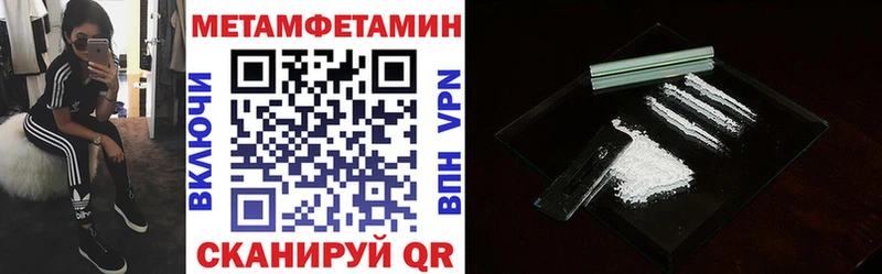 хочу наркоту  Южа  Амфетамин Premium 