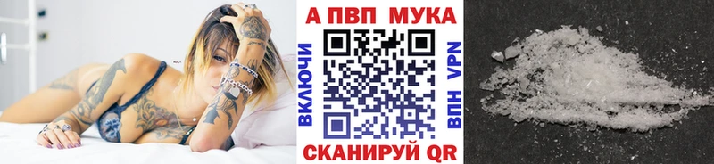 Alpha PVP СК  darknet официальный сайт  Южа 
