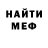 МЕТАДОН VHQ Raffinade