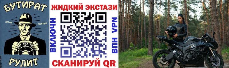 цена наркотик  Южа  Бутират GHB 