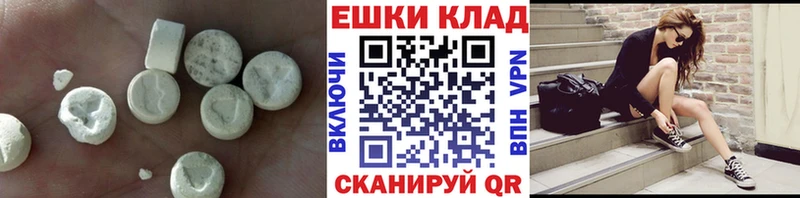 Ecstasy 280 MDMA  мориарти наркотические препараты  Южа 