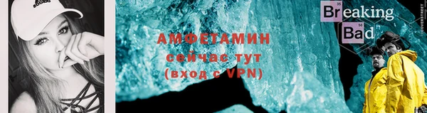 бутират Верея