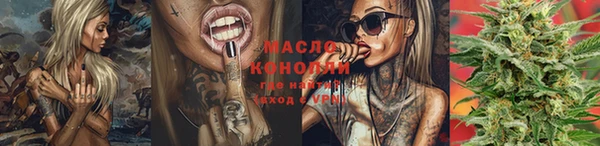 гашик Волосово