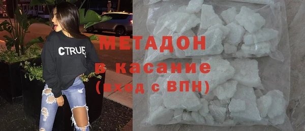 молекула духа Волоколамск