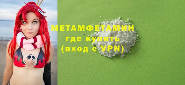 гашишное масло Верхний Тагил