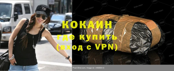 кокс Володарск