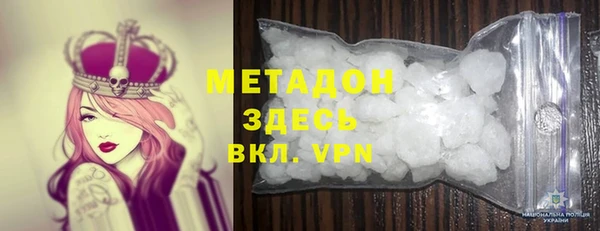 кокс Володарск