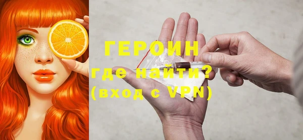 гашик Волосово