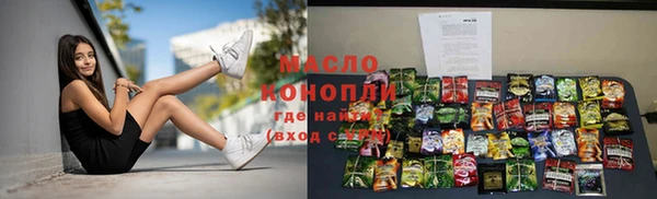 гашишное масло Верхний Тагил