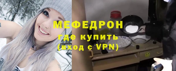 стафф Верхнеуральск