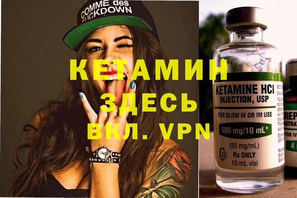 бутират Верея