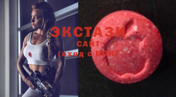 стафф Верхнеуральск