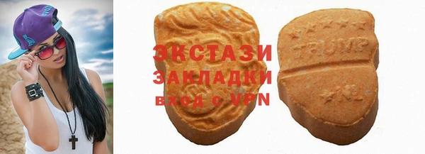 стафф Верхнеуральск