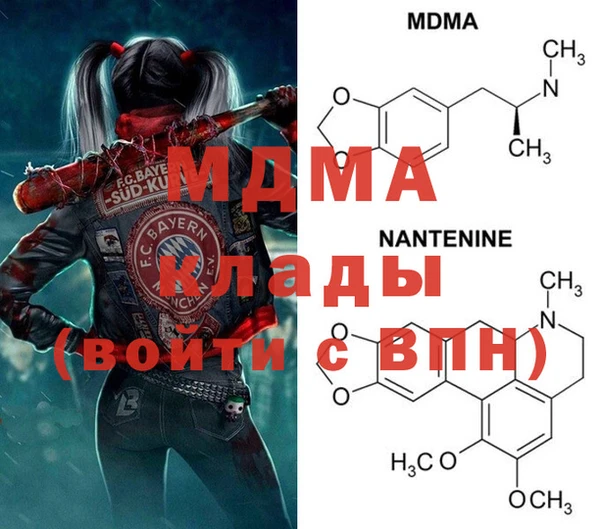 стафф Верхнеуральск