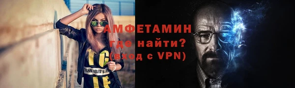 бутират Верея