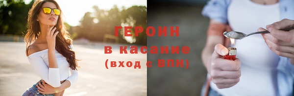 гашишное масло Верхний Тагил