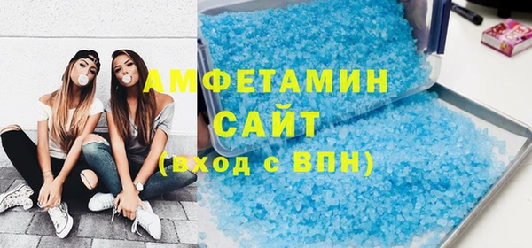 гашик Волосово
