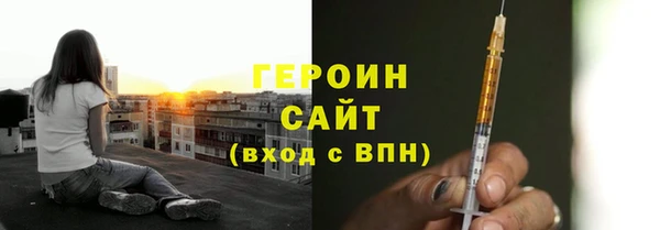 бутират Верея