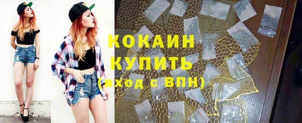 гашишное масло Верхний Тагил