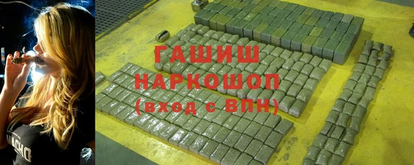 бутират Верея