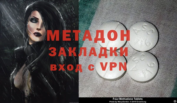 бутират Верея