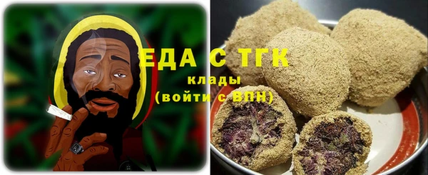 гашишное масло Верхний Тагил