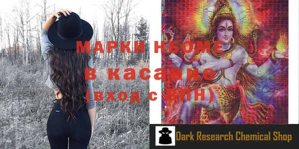 стафф Верхнеуральск