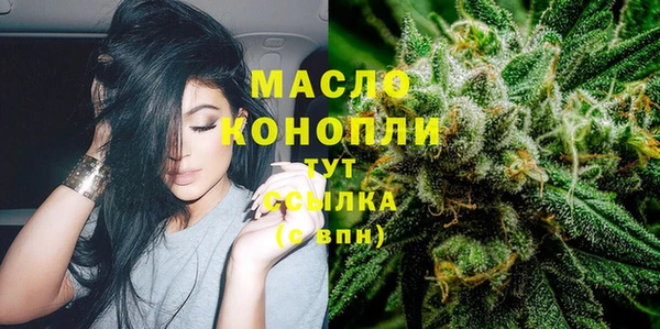 стафф Верхнеуральск