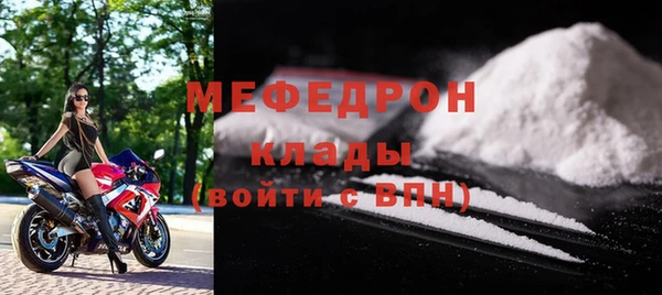 стафф Верхнеуральск