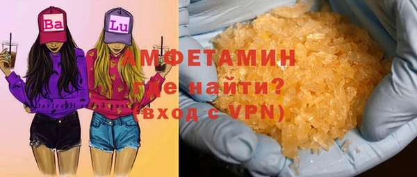 стафф Верхнеуральск