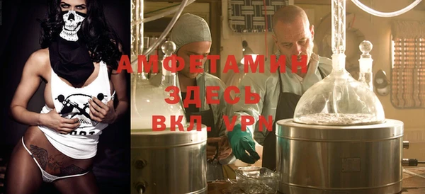 бутират Верея