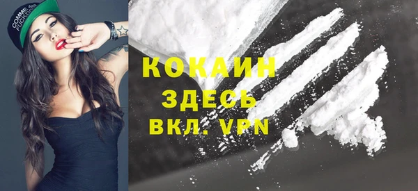 бутират Верея