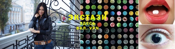 гашик Волосово