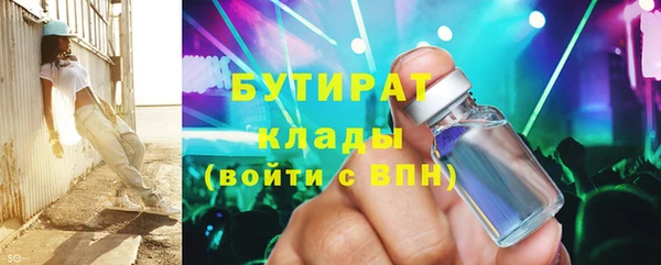 молекула духа Волоколамск