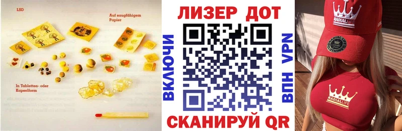 ЛСД экстази ecstasy  Южа 