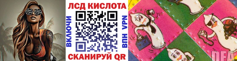 Марки NBOMe 1,8мг  Южа 