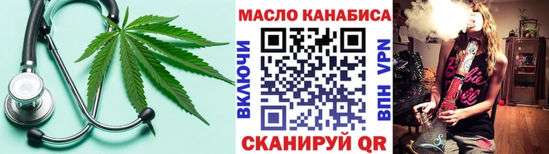Дистиллят ТГК THC oil Южа